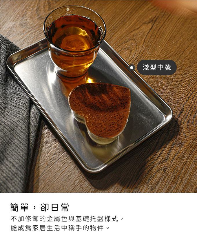 日本 ECHO - 日本製 不鏽鋼長方形調理盤5件組