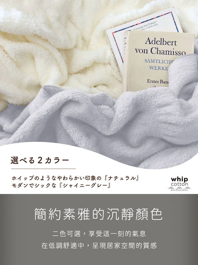 ROMANCE 小杉 - 日本製純棉柔軟泡泡四季發熱毯140x200cm-米白色