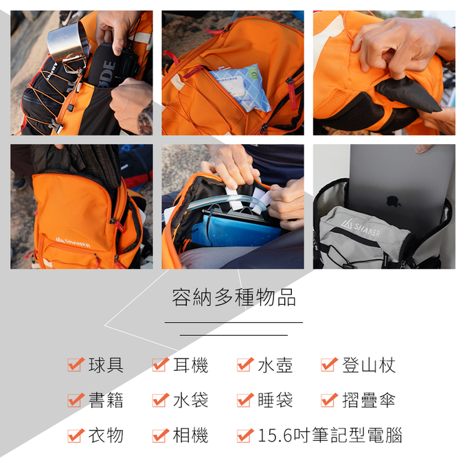 SHANER - 28L萬用機能山人包 (灰色)