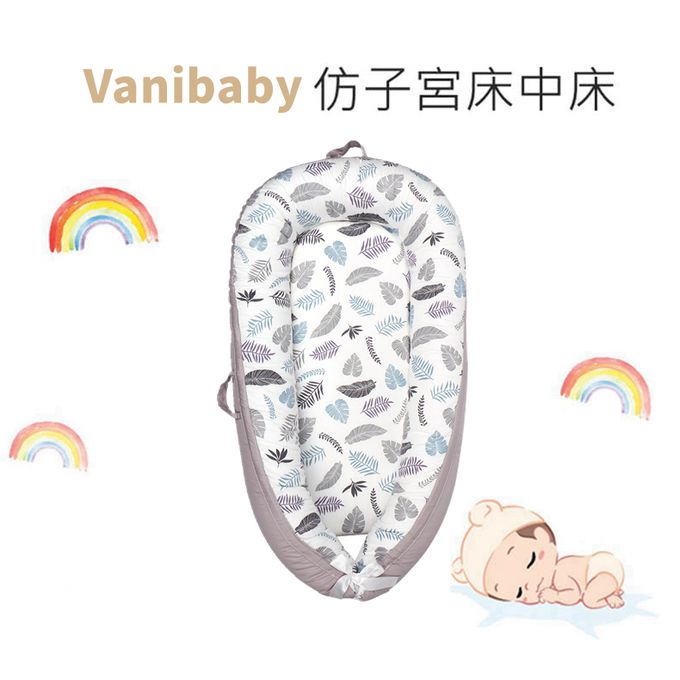 Vanibaby - 嬰兒床中床豪華9件組 -(機洗機烘 頂級純棉)-叢林樹葉