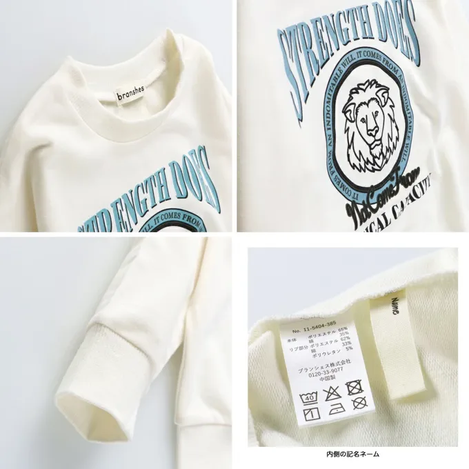 日本 BRANSHES - 百搭落肩縮口長袖上衣-獅子-白