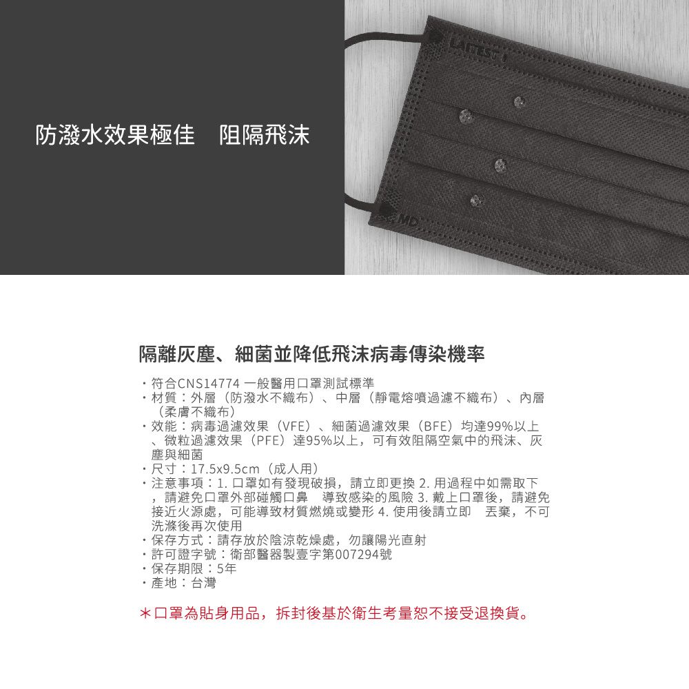 醫療防護口罩/成人 鈦石灰 50入盒裝(炫彩系列)