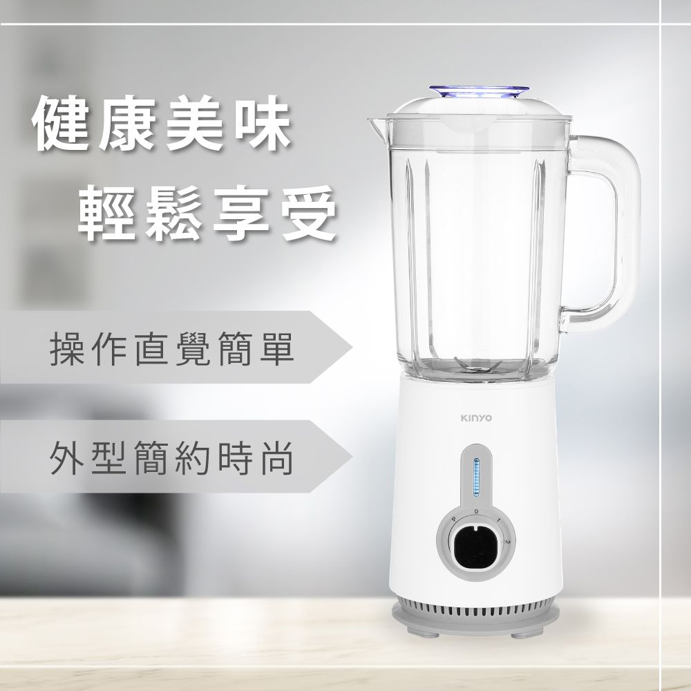 優鮮果汁機1.25L JR-56