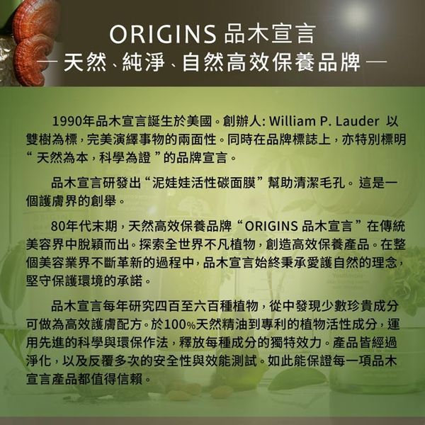 ORIGINS - Dr.WEIL青春無敵健康光潤機能水-國際航空版-200ml