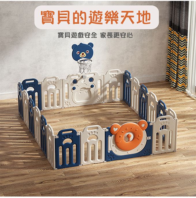 Phoebe - 寶貝熊兒童安全折疊遊戲圍欄18+2片組