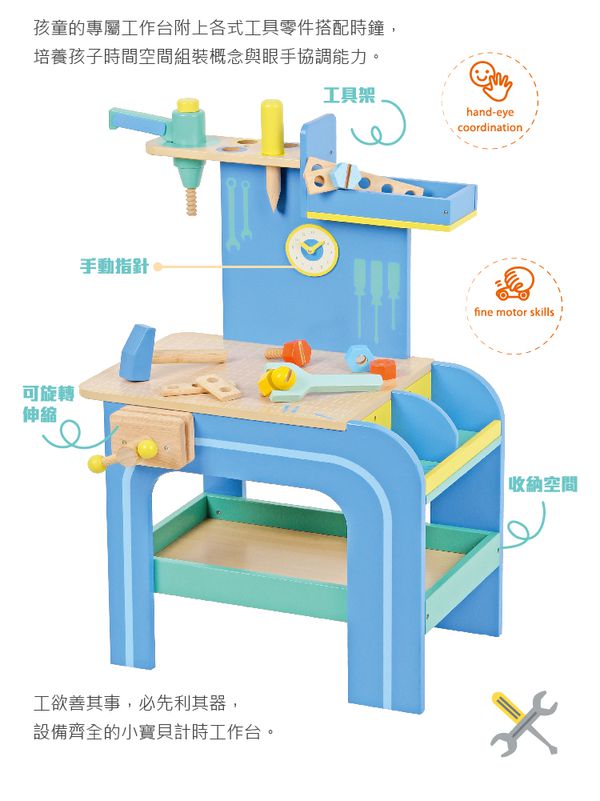 台灣 Mentari - 計時小工匠專業工具台