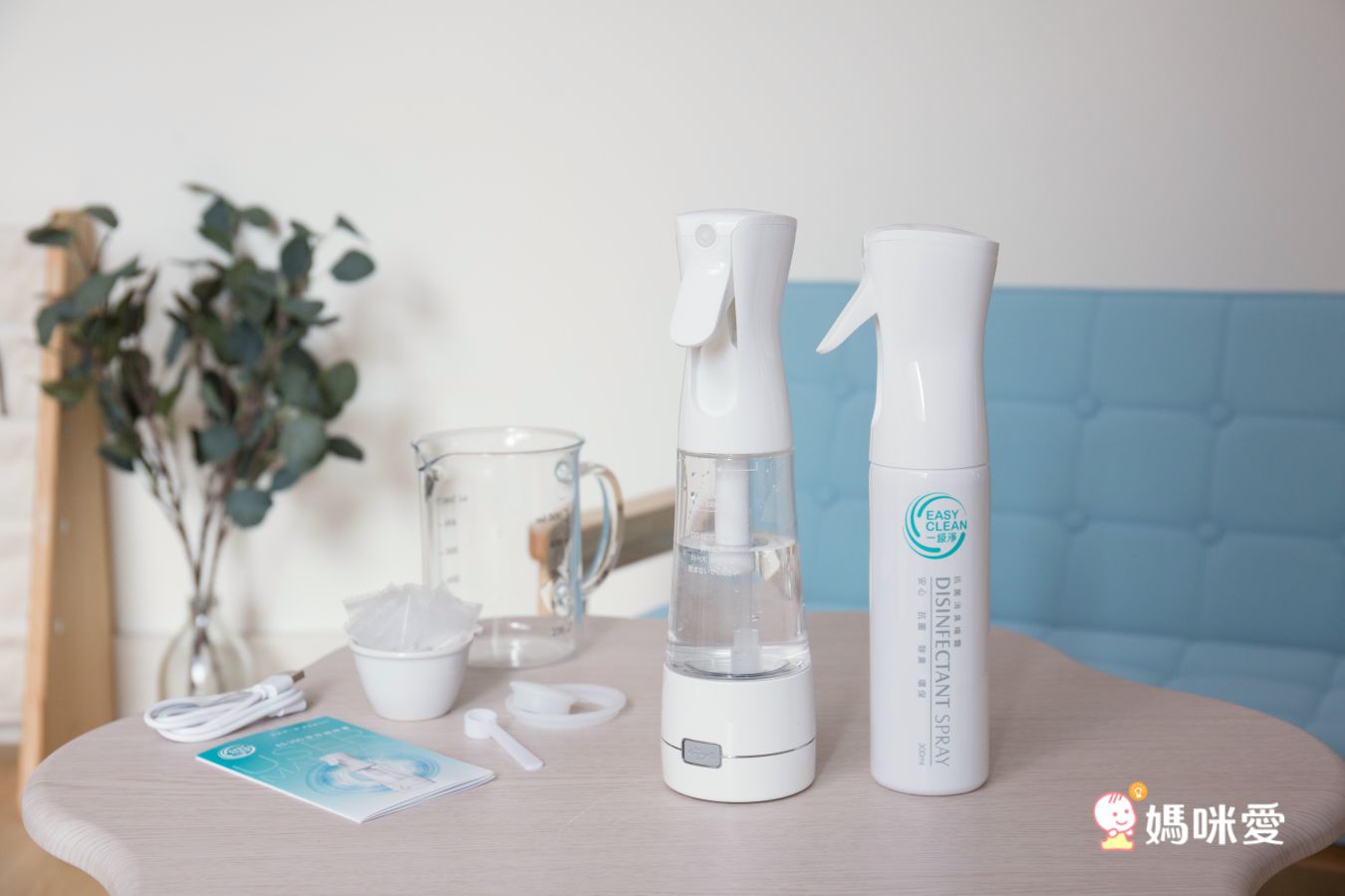 EasyClean 一級淨 - 90秒次氯酸抗菌液製造機-贈專用鹽包50入*1/盒+隨身噴霧瓶100ml空瓶*1方案-ES-250製造機*1+荷蘭連續噴瓶-350ml*1