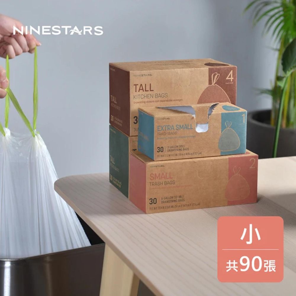 美國 NINESTARS - 抽取式免沾手自動收口拉繩垃圾袋-小-3盒組 (共90張/50x56.9cm)
