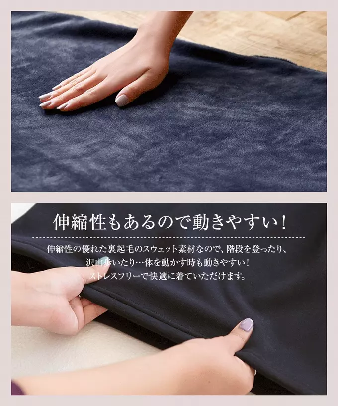 日本 Kobe Lettuce - 極上溫暖 裏起毛運動風寬版長褲-灰