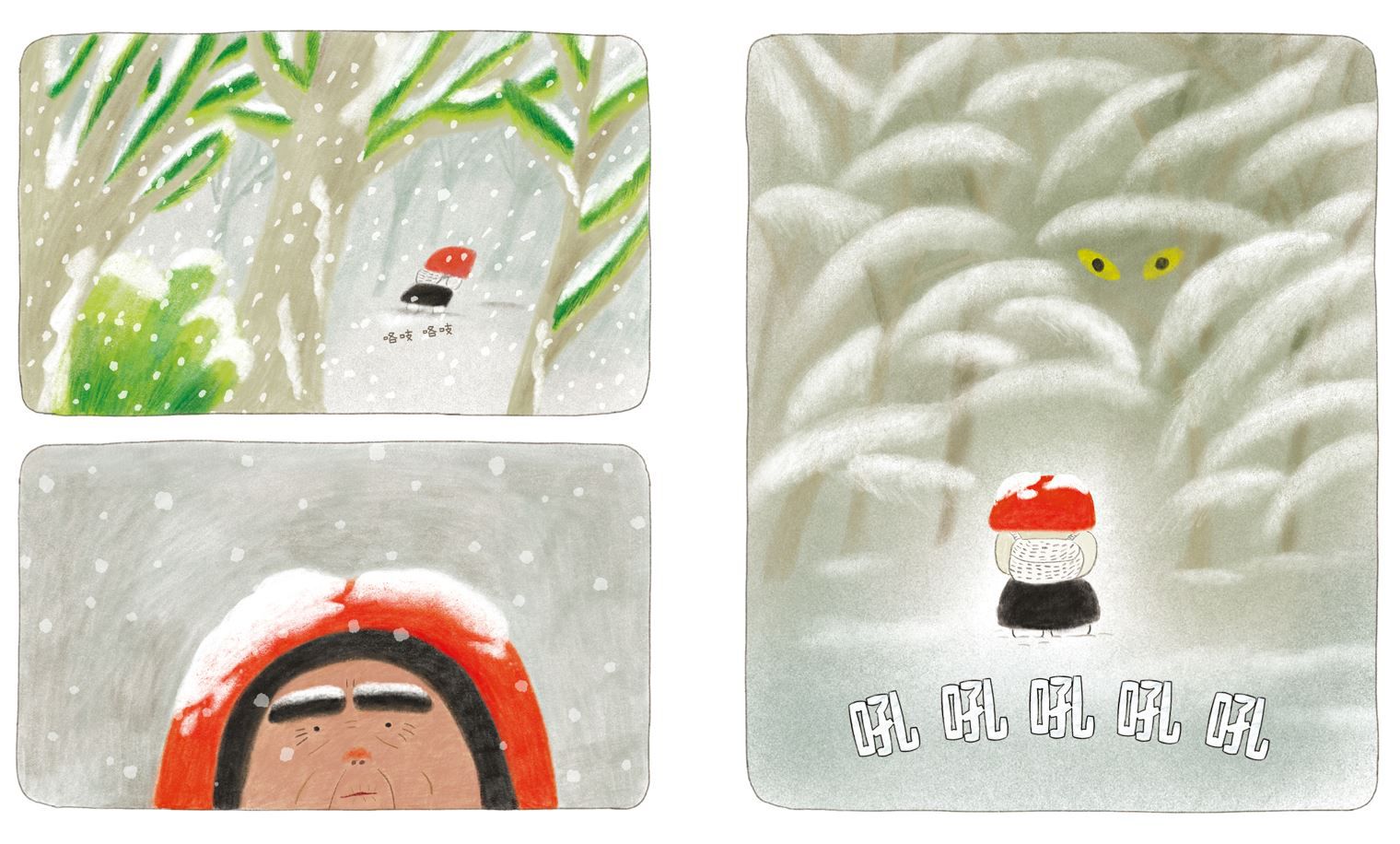 好朋友傳說+紅豆刨冰傳說(加贈限量刨冰DIY卡)-精裝