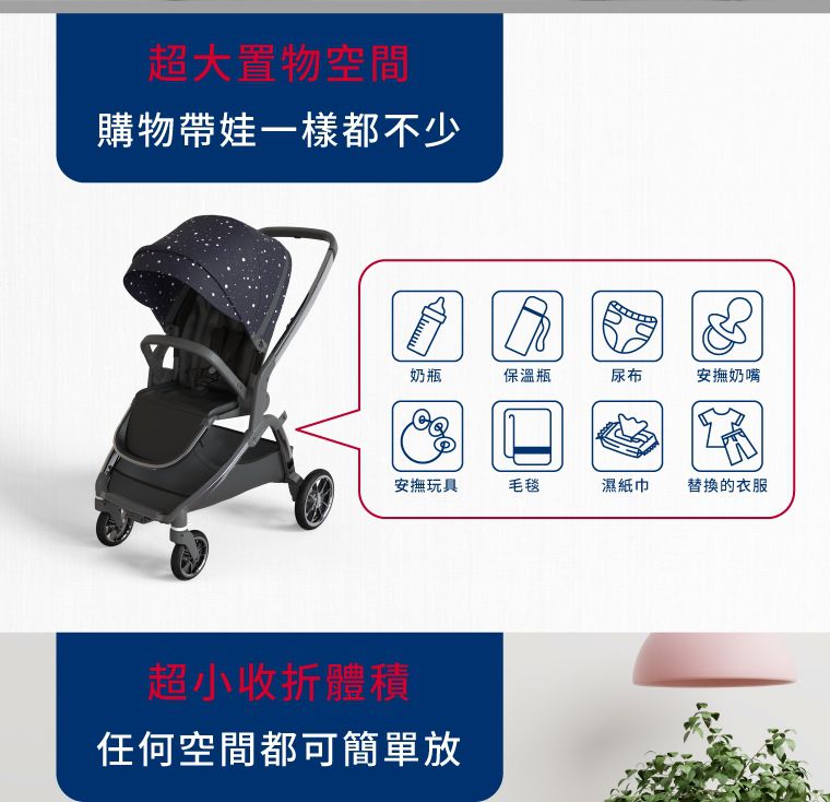 美國卡普奇Capucci - 雙向高景觀自動秒收車-粉-贈新生兒頭枕+蚊帳+杯架