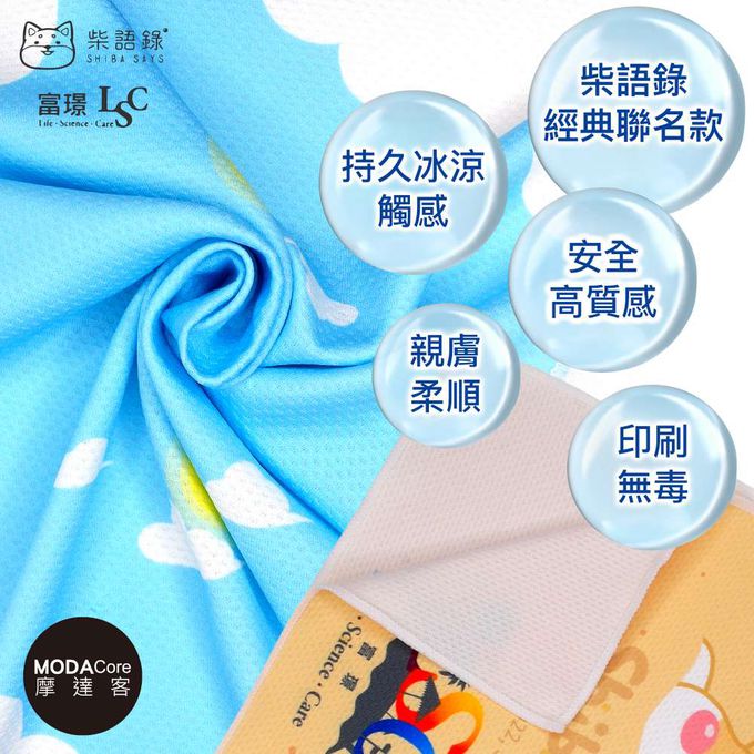 【富璟】柴語錄聯名款涼感巾-三入組四款可選 廢柴 阿吉 太子-超萌壽司