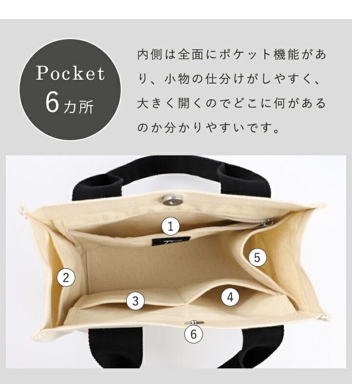 日本 LIZDAYS - 大容量多夾層帆布托特包-撞色-豹紋x黑 (28x20x12cm)