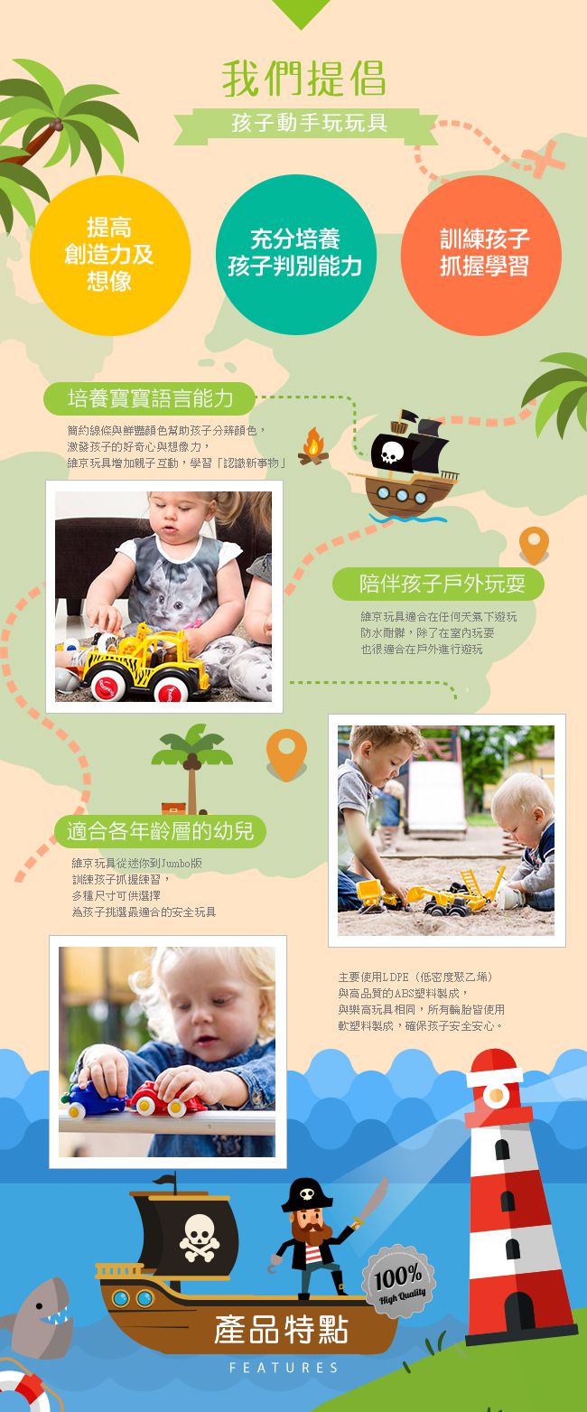 瑞典Viking toys - 德克小馬車(含1隻人偶2隻馬)-25cm