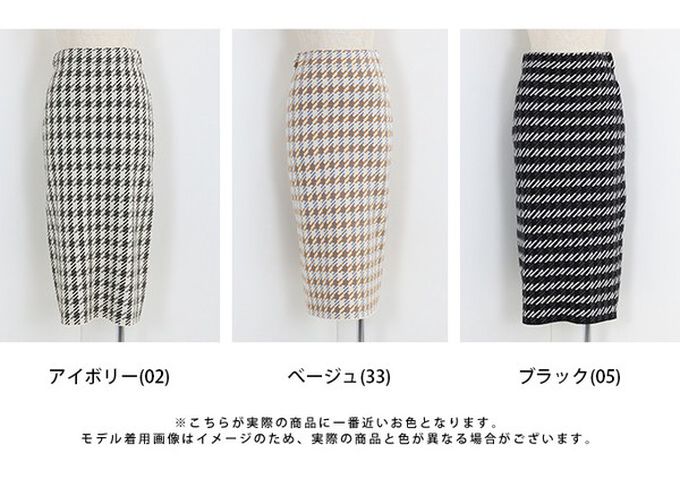 日本 BLUE EAST - 氣質千鳥格針織開叉合身長裙-黑灰