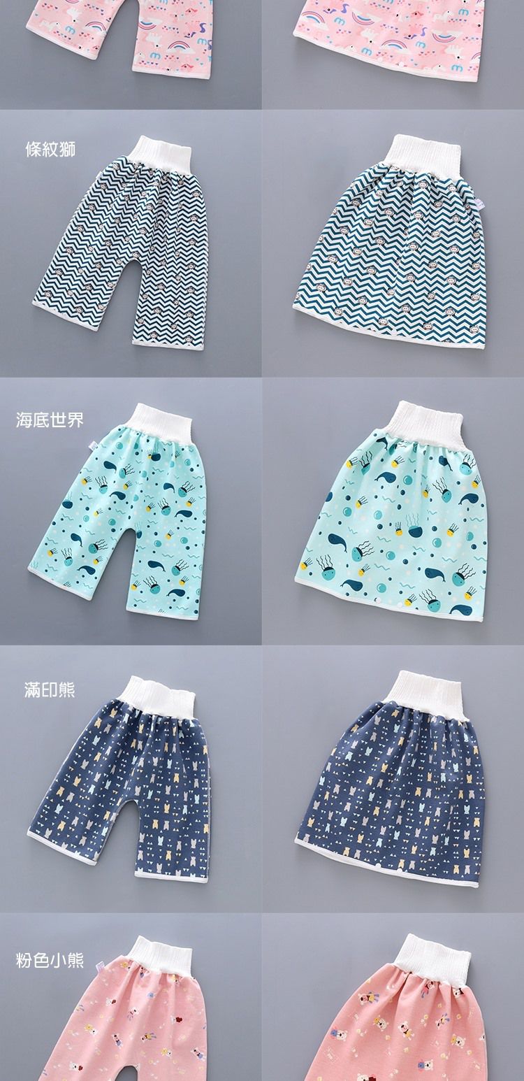 JoyNa - 3入-學習褲 隔尿裙 三層大版型隔尿褲-滿印熊+隨機2入