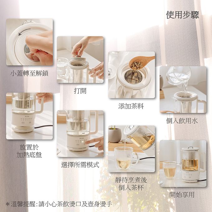 MIYA - 溫控美顏玻璃養生壺/快煮壺-MY-KT222-藕粉色