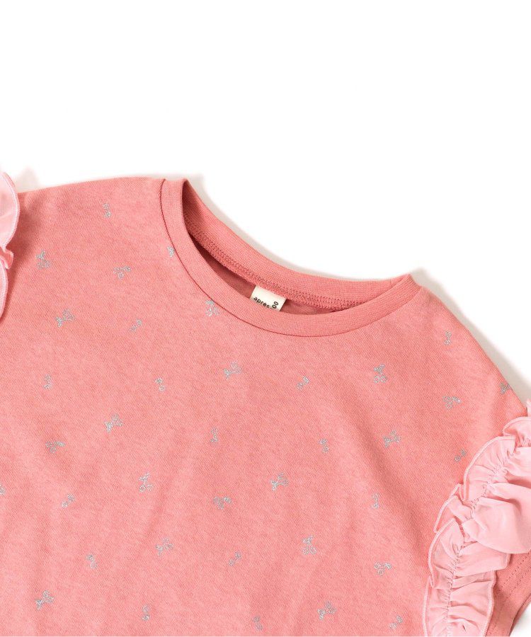 日本 apres les cours - 可愛感荷葉邊短袖上衣-小白花-淡黃