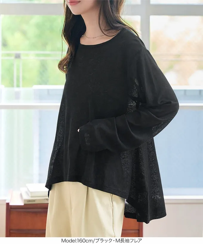 日本 Kobe Lettuce - 薄透感層次穿搭寬鬆長袖上衣-(可選下擺)-米