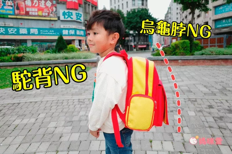 【impact 怡寳】CP 值最高的台灣製護脊書包！買就送獨家贈品