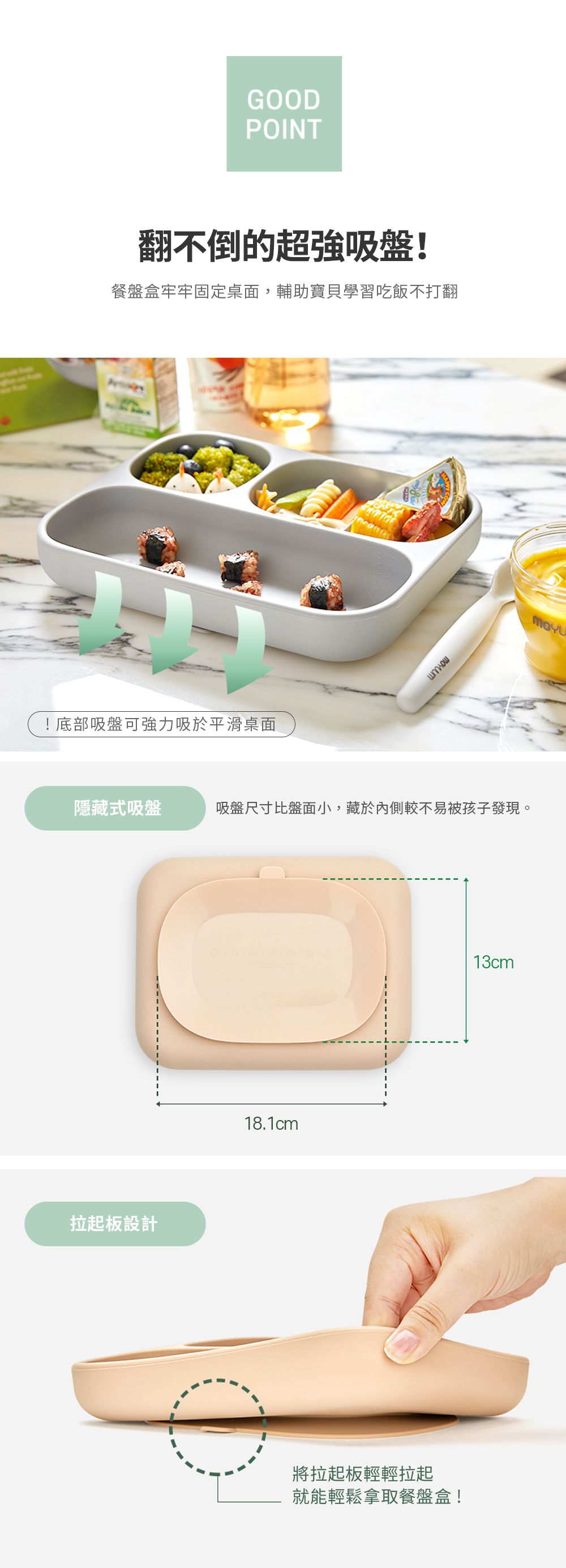 韓國 Moyuum - 白金矽膠吸盤式餐盤盒-蜜橙黃