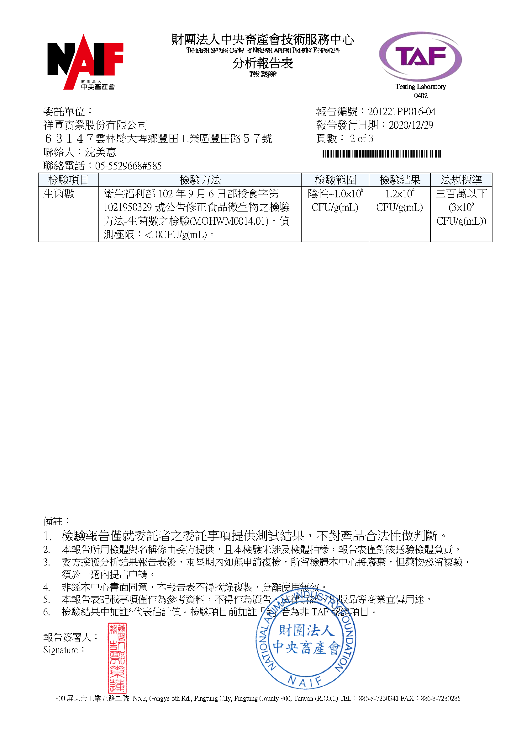 究好豬 - 原味香腸-300g/包（效期：2023/11/28）-300g/包