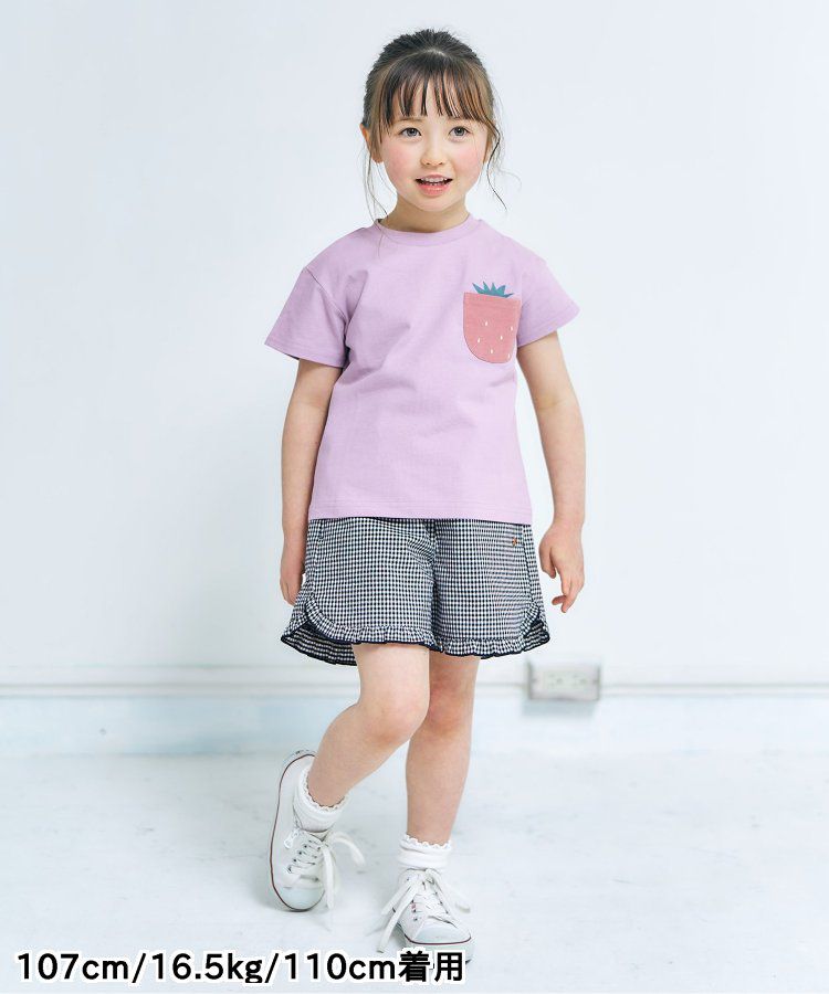 日本 apres les cours - 童趣印花口袋短袖上衣-昆蟲-草綠