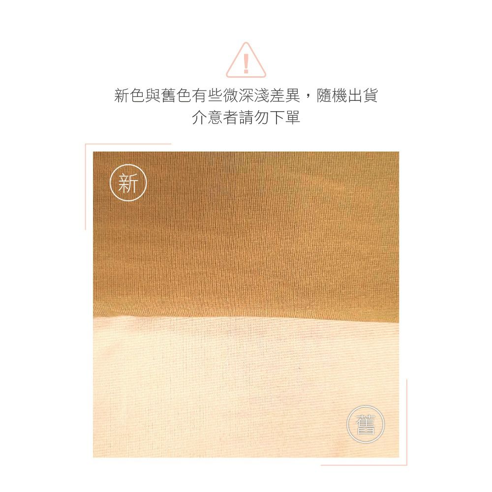 貝柔 Peilou - 天絲棉舒膚平衡女三角內褲-中腰-膚色（深淺色混出）