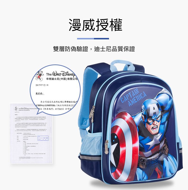 3D立體輕量書包-卡通人物蜘蛛人 (建議90~120cm)-28x18x37cm