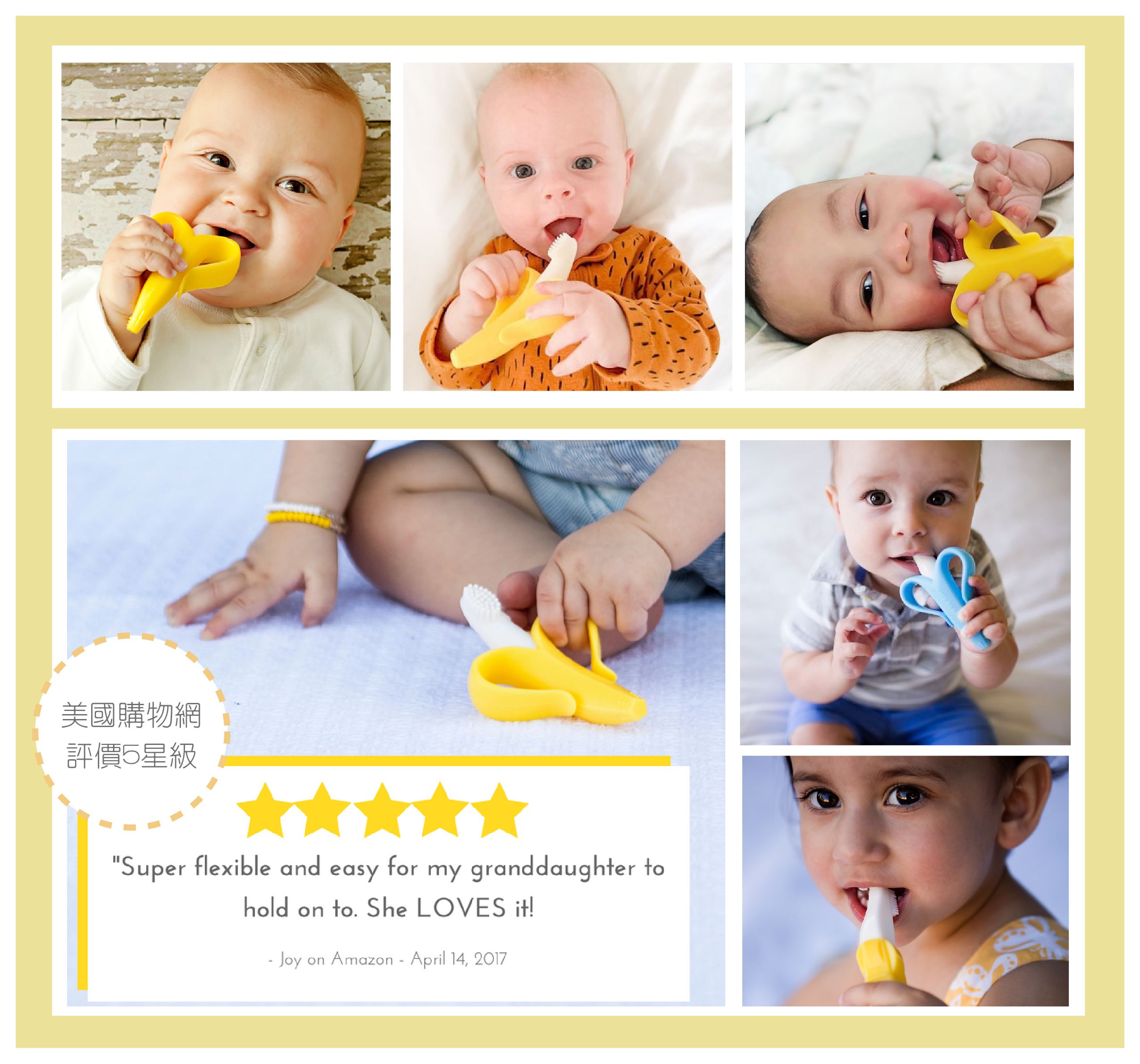 美國 Baby Banana Brush - 香蕉牙刷-心型-2入組