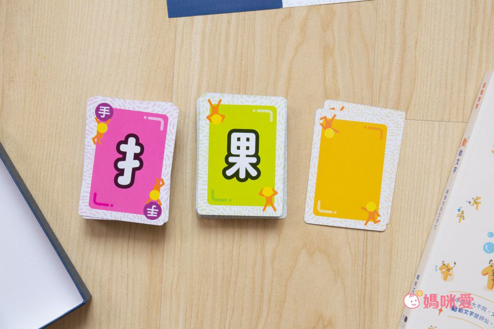 聚光文創 - 動文字(桌遊)