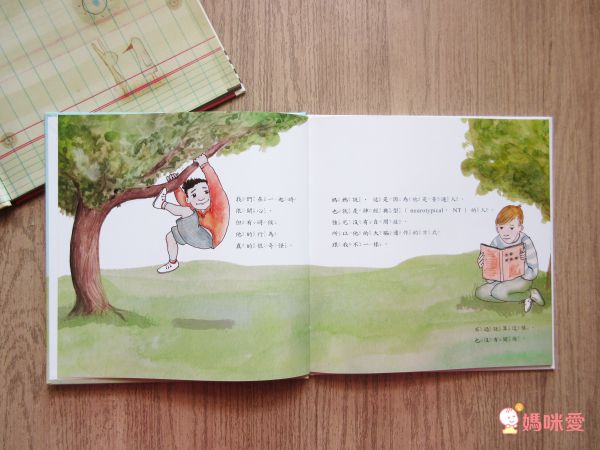 專為上學兒準備♕勇氣與人際關係繪本【大穎文化】精選上學好好玩&認識新朋友系列套書