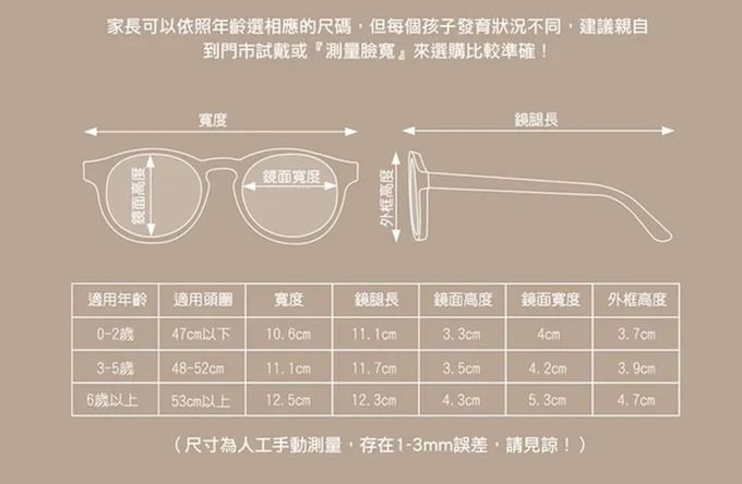 美國 Babiators - 兒童太陽眼鏡-平光鑰匙孔系列-時尚雅黑