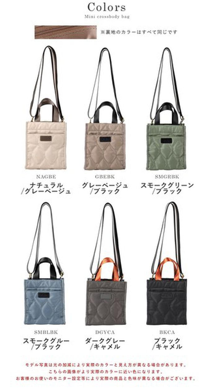 日本 LIZDAYS - 防潑水 輕巧絎縫方形側背小包-軍綠x黑