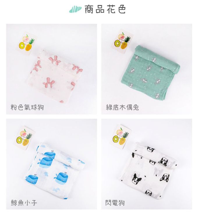 Muslin Tree - 童趣系雙層紗布包巾-愛心火烈鳥 (120*120cm)