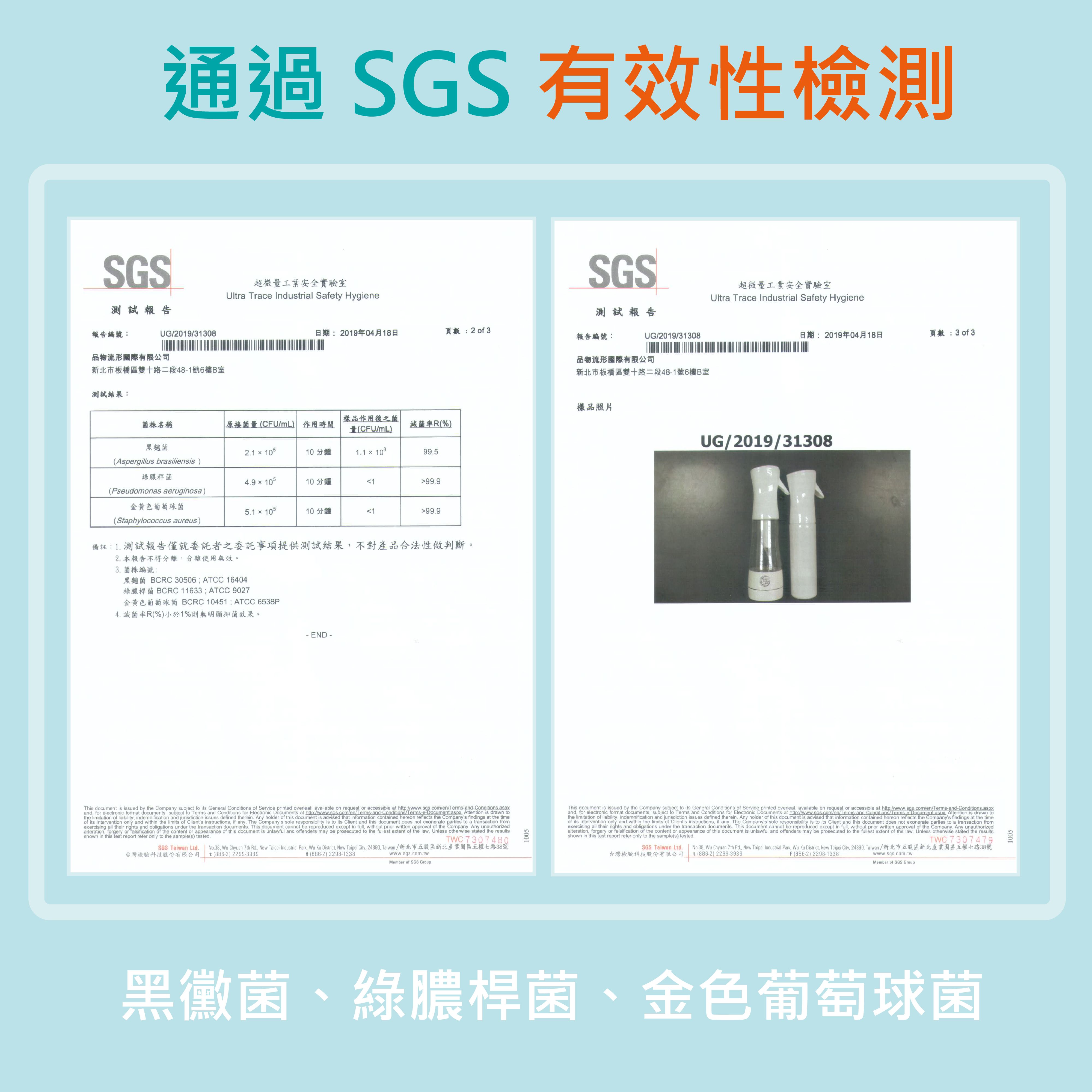 EasyClean 一級淨 - 90秒次氯酸抗菌液製造機-贈專用鹽包50入*1/盒+隨身噴霧瓶100ml空瓶*1方案-ES-250製造機*1+荷蘭連續噴瓶-350ml*1