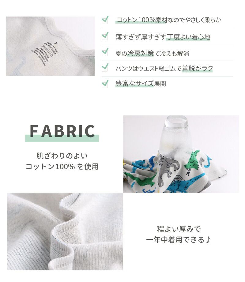 日本 Ho-ho kids - 100%純棉長袖兒童睡衣/家居服-閃耀星星-白x藍