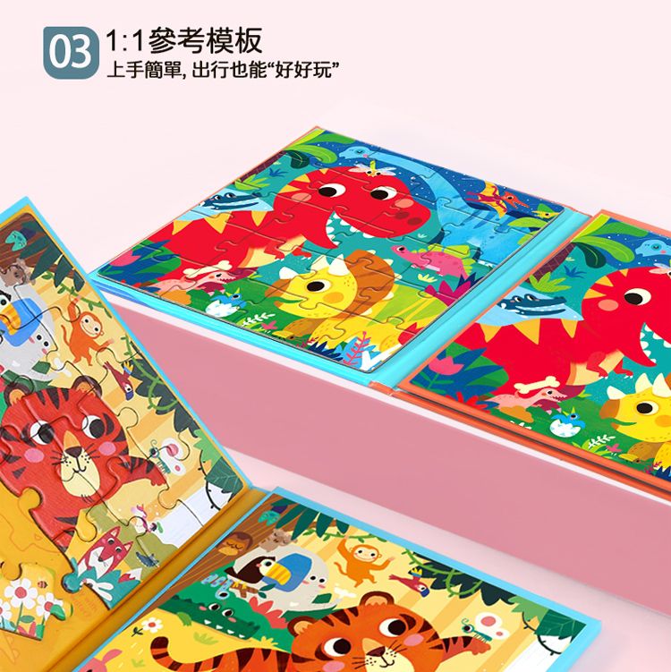 JoanMiro - 磁性摺疊拼圖-恐龍還活著嗎？