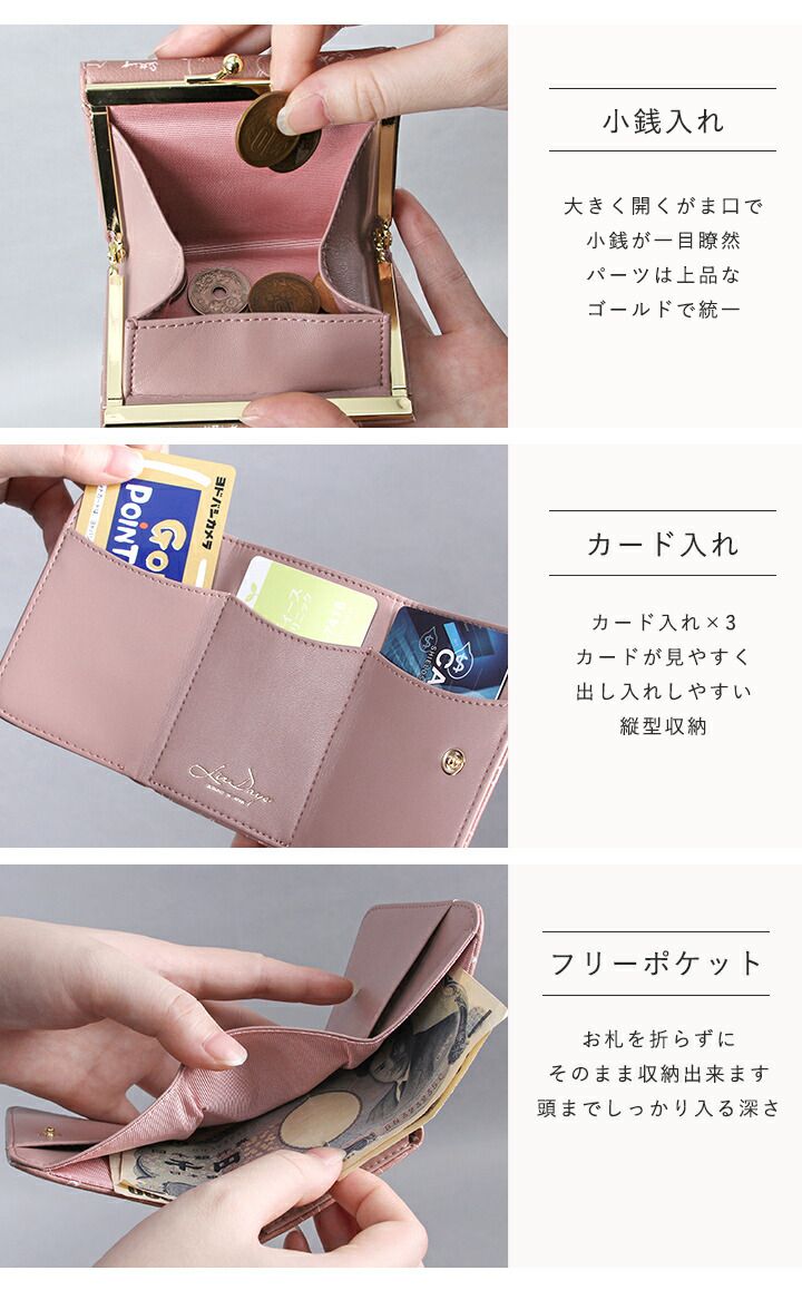 日本 LIZDAYS - 皮質迷你口金三折短夾/錢包-貓咪-時尚黑 (10x8x3.5cm)