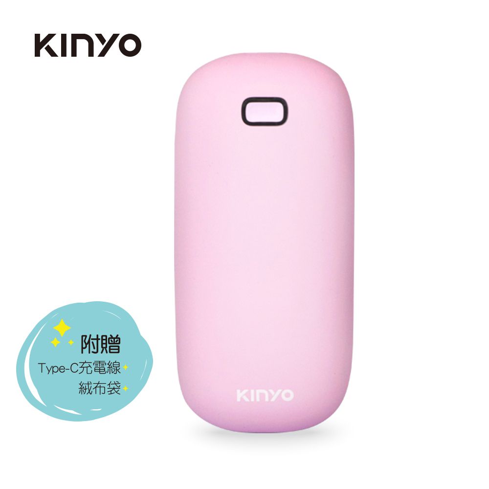 KINYO - 充電式暖暖寶(HDW-6766)-紫色 (104x49x30mm)