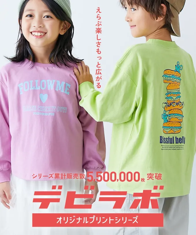 日本 devirock - 100%棉 定番印花寬版長袖上衣-漢堡疊高-灰粉