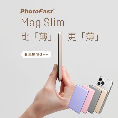 Mag Slim超薄磁吸無線行動電源 5000mAh-玫瑰金
