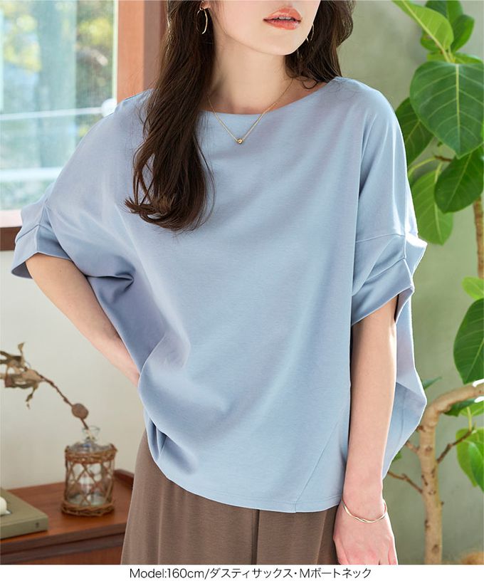 日本 Kobe Lettuce - 寬鬆感船領飛鼠五分袖上衣-白