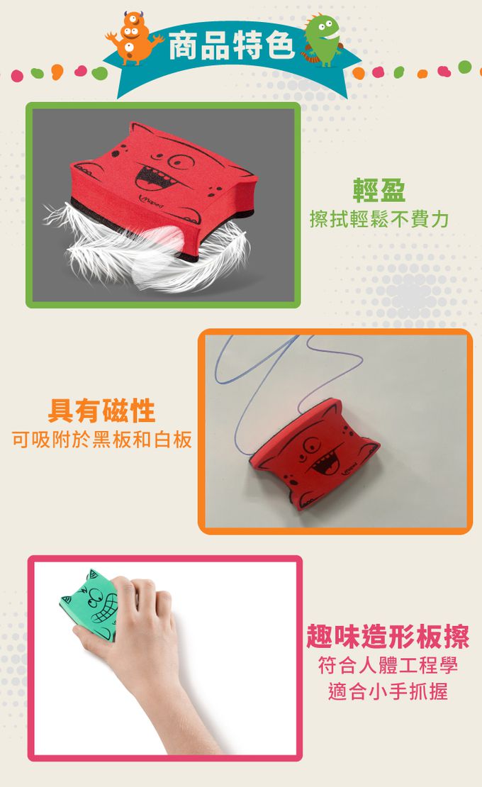 法國Maped - 磁性黑/白板擦(2入)