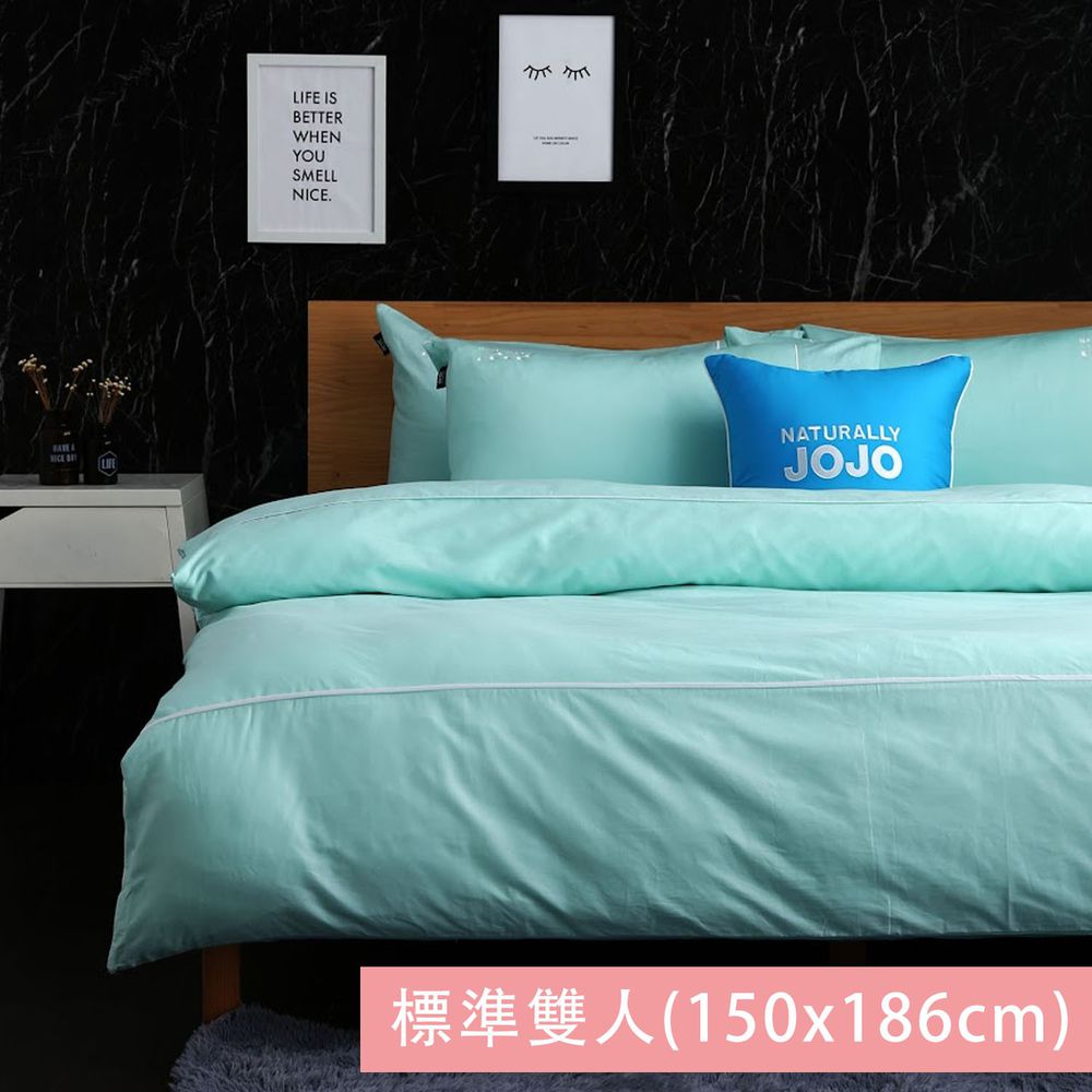 NATURALLY JOJO - 素色精梳棉枕套床包組-蒂芬妮藍 (標準雙人_5x6.2尺 [150x186cm])