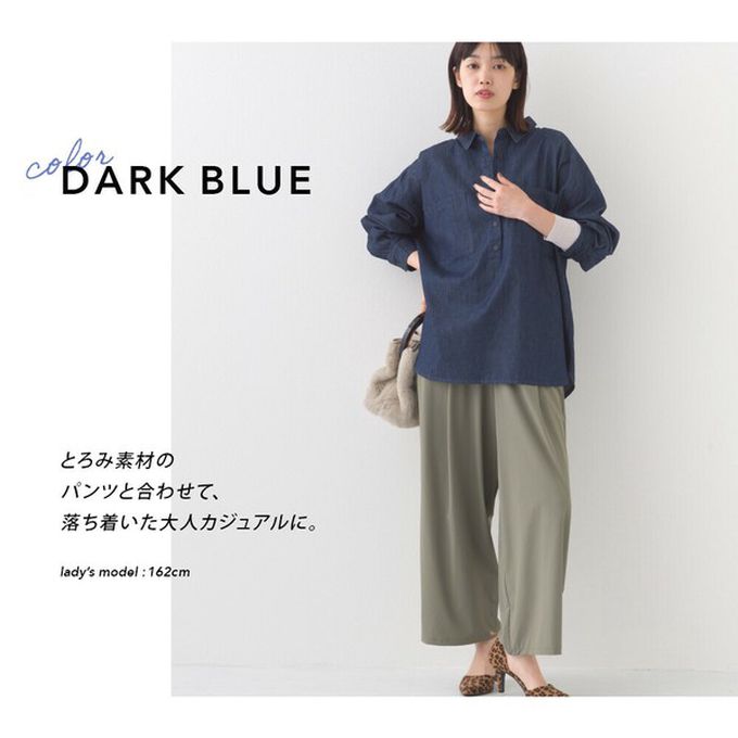 日本 OMNES - 丹寧感透氣俐落排扣長袖上衣-深藍