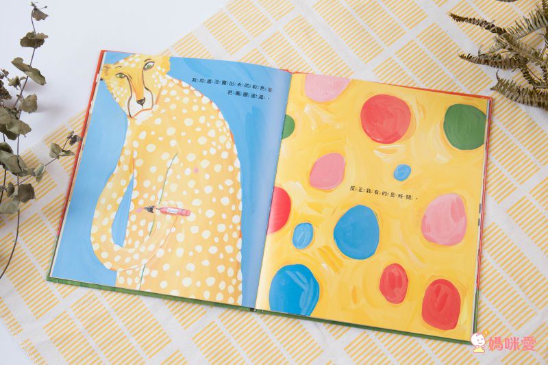 親子感情UP ❤【爸爸再一次 / 幽默動物繪本】優惠69折起★