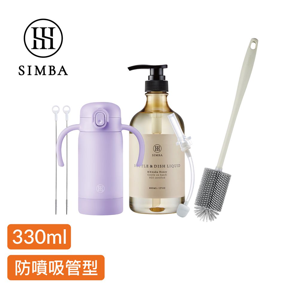 TEENYLITE不鏽鋼保溫瓶潔淨組-紫芙-把手吸管330ml