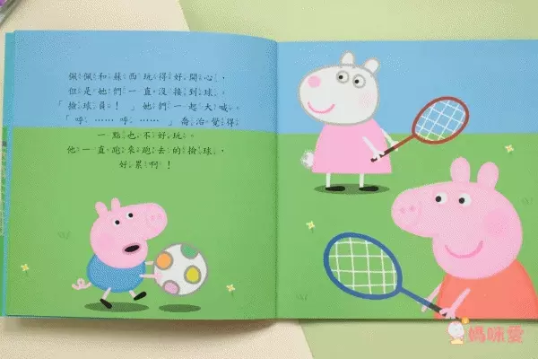 千萬家庭的唯一選擇！學齡前孩子的偶像【Peppa Pig佩佩豬】中英文雙語繪本+DVD