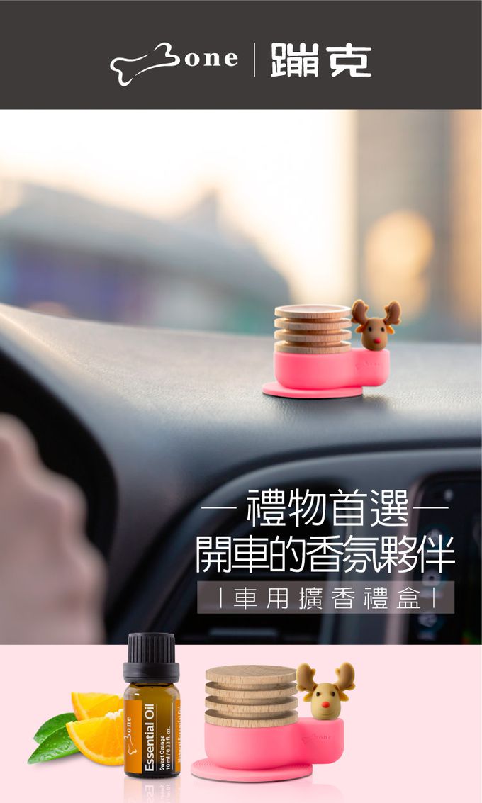 Bone 蹦克 - 迷你公仔擴香禮盒-貓頭鷹衛斯+茶樹精油